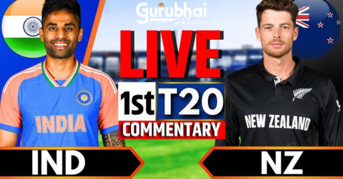 India vs New Zealand - Gurubhai247